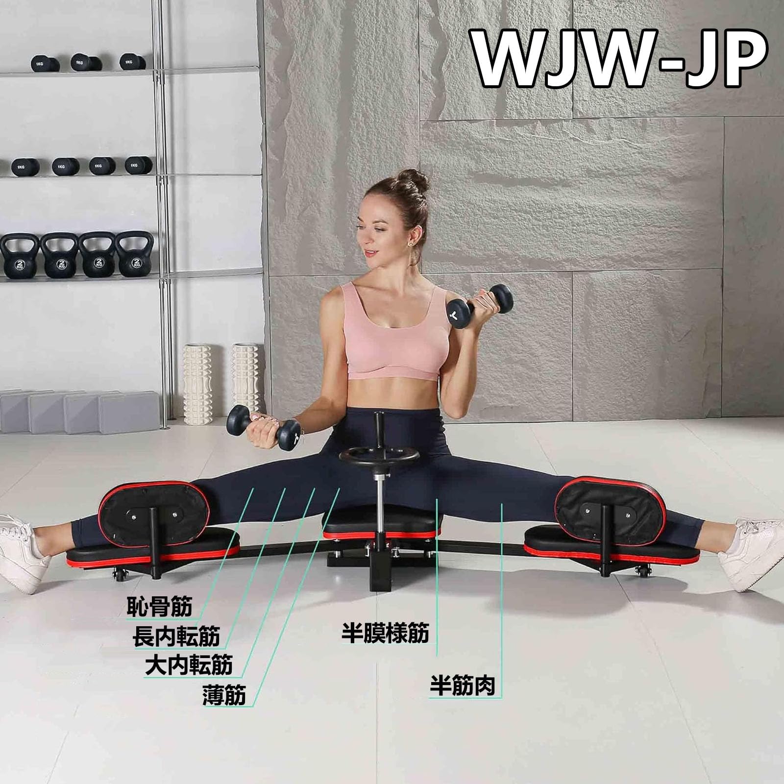 Amazon.co.jp: 開脚マシーン レッグストレッチャー 股関節 0-180度