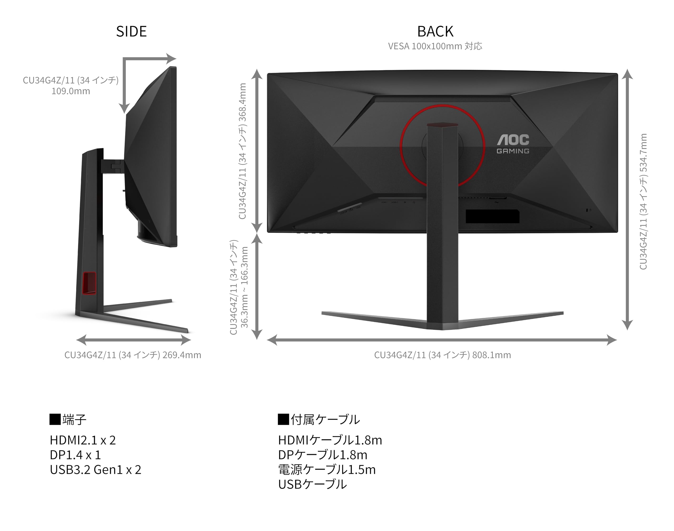 AOC カーブドモニター 240Hz 湾曲　ゲーミングモニター AOC カーブドモニター 240Hz 湾曲 ゲーミングモニター AOC