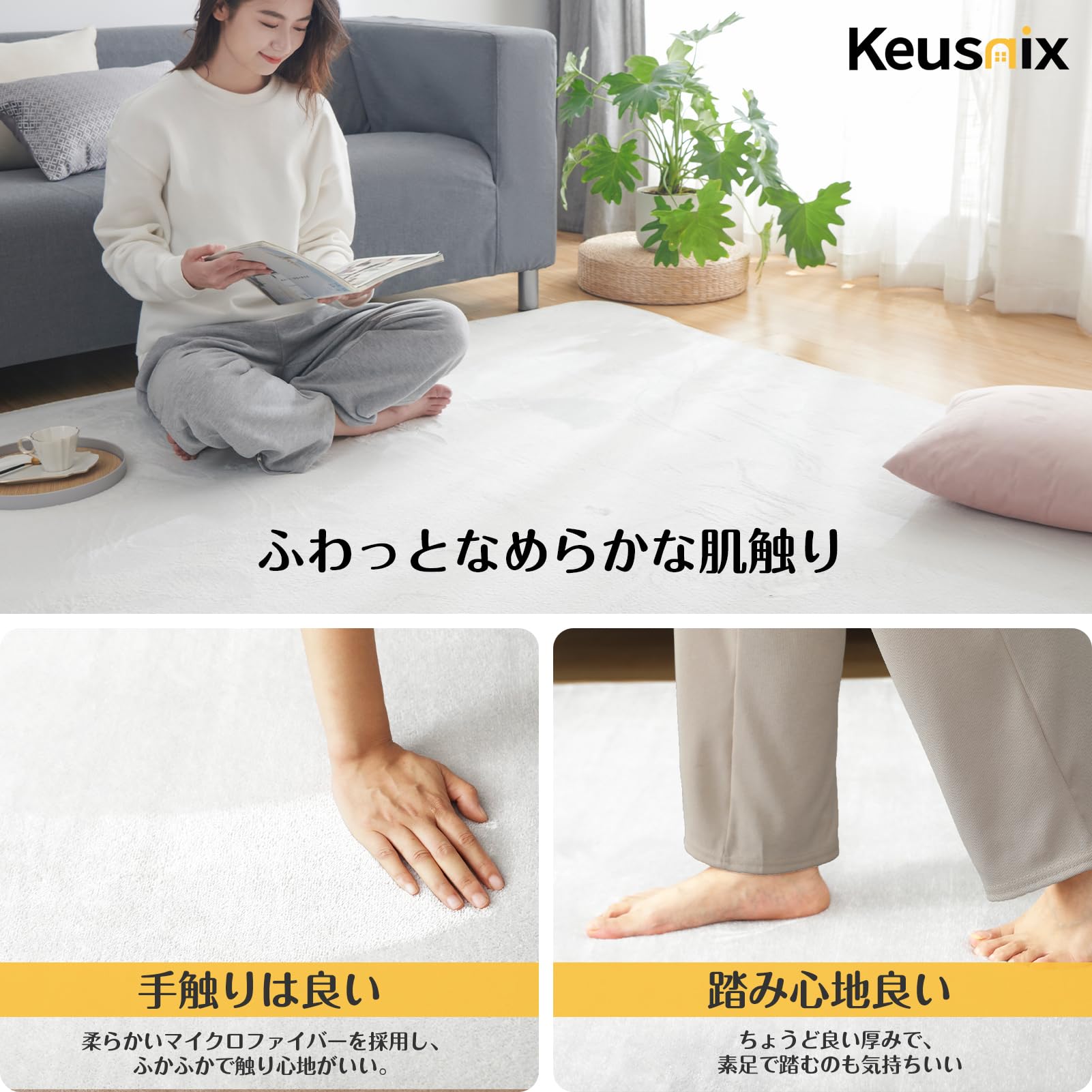Amazon｜Keusnix カーペット ラグ ラグマット3畳 200 x 250 cm 絨毯
