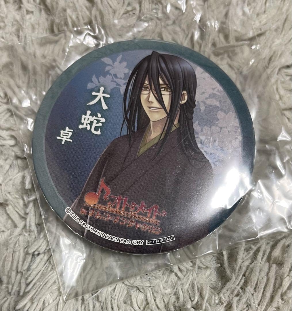 緋色の欠片 犬戒慎司 缶バッジセット Amazon.co.jp: 緋色の欠片 大蛇卓 缶バッジ : Toys & Games