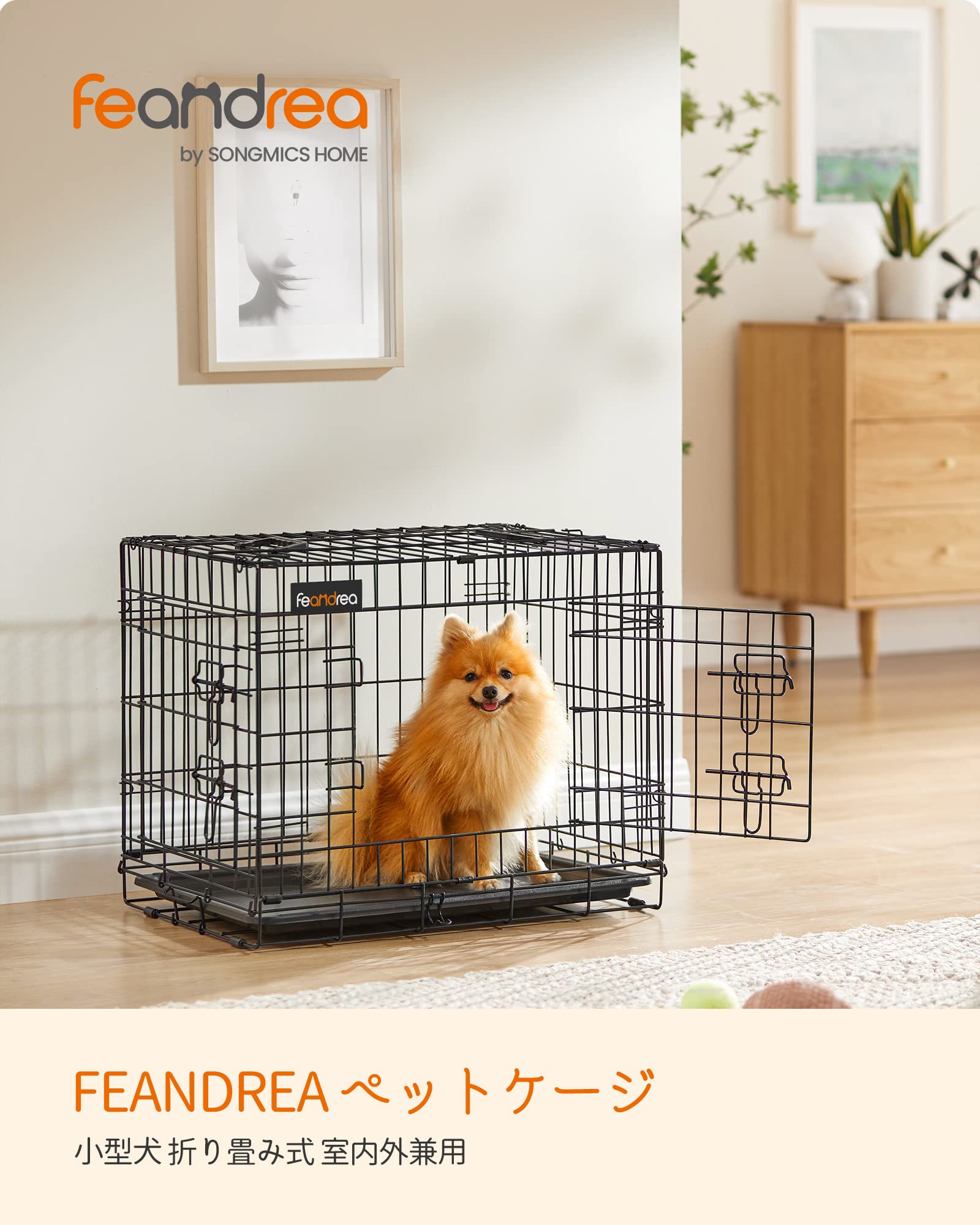 Amazon.co.jp: FEANDREA ペットケージ 犬用ケージ 小型犬用 61×43.5