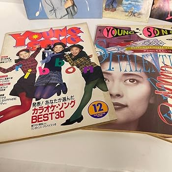 Amazon.co.jp: 昭和レトロ 懐かシリーズ 明星 歌本 1991~1992