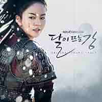 韓国ドラマ　月に浮かぶ川　ost 新品未開封 Amazon.co.jp: 月が浮かぶ川OST (River Where Moon Rises_KBS2