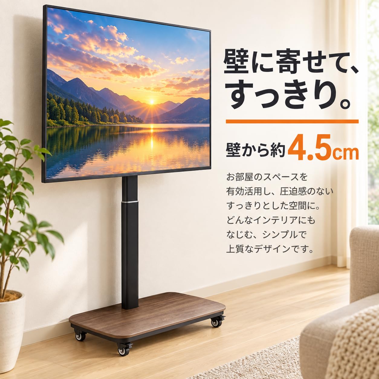 Amazon.co.jp: UNHO テレビスタンド 電動昇降 キャスター付き テレビ台