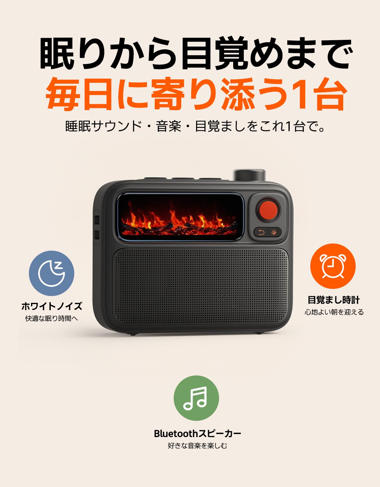 Amazon.co.jp: Divoom FlowToo スピーカー Bluetooth 目覚まし時計