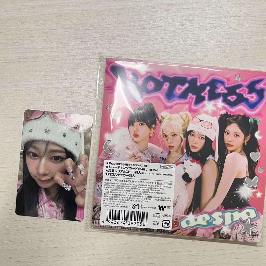 Amazon.co.jp: aespa ジゼル Hot Mess poster ver トレカ アルバム