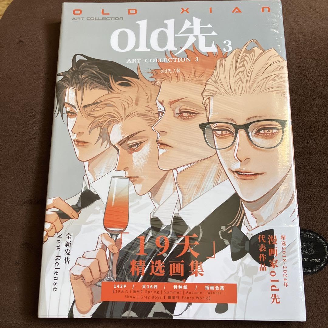 Amazon.co.jp: 19 Tian 19Days Old Destination Art Book Lee Shu BL