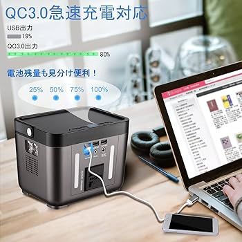 ポータブル電源 大容量 小型発電機 40800mAh 家庭用蓄電池 急速充電対応 Amazon.co.jp: FlashFish ポータブル電源 大容量 小型発電機