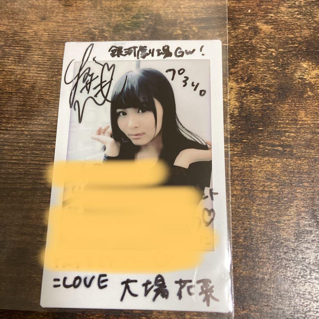 LOVE 大場花菜直筆チェキ