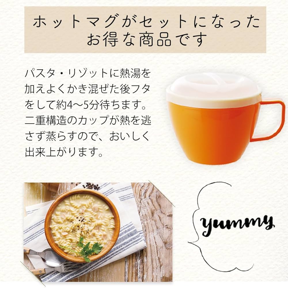 Amazon.co.jp: マイクロダイエット リゾット&パスタミックス
