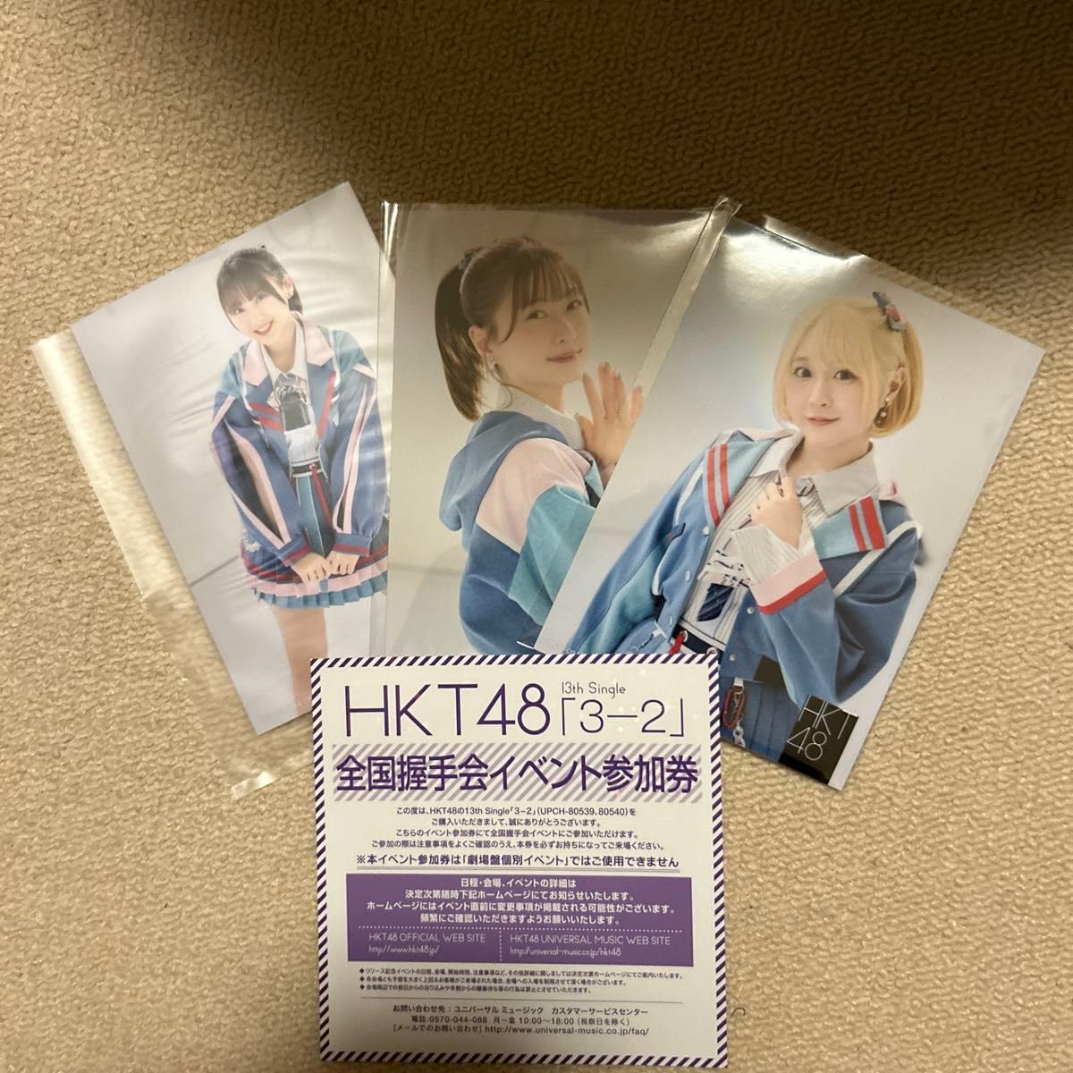 HKT48 全国握手会イベント参加券『意志』『3-2』 各5枚 計10枚