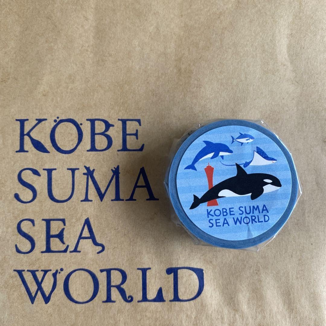 Amazon.co.jp: 神戸須磨シーワールド マスキングテープ swimming