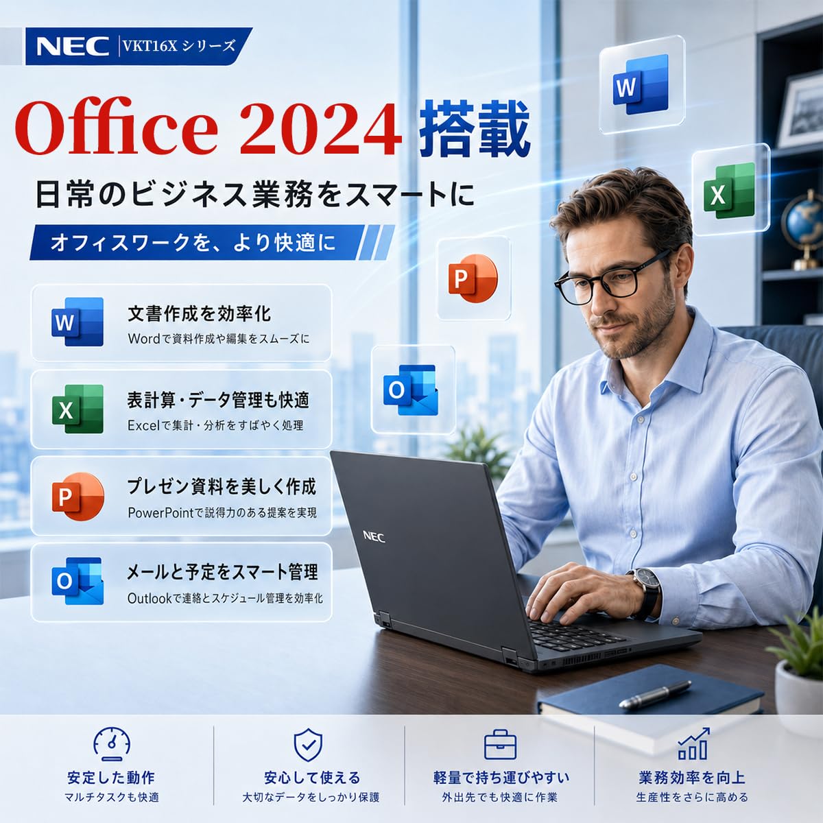 Amazon.co.jp: 【整備済み品】NECノートパソコンVersaPro VKT16X