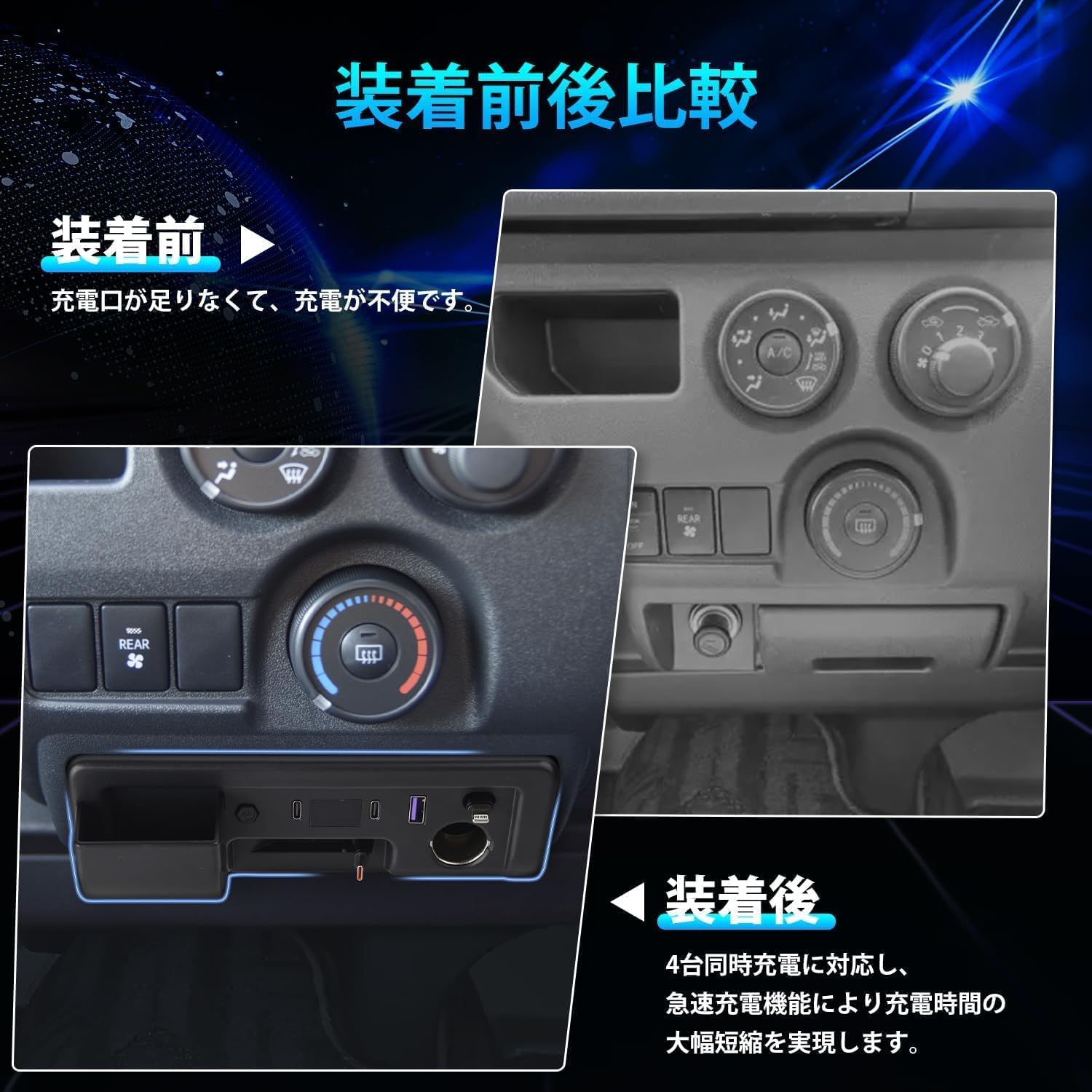 Amazon.co.jp: Mixsuper ハイエース 200系 増設電源ユニット レジアス