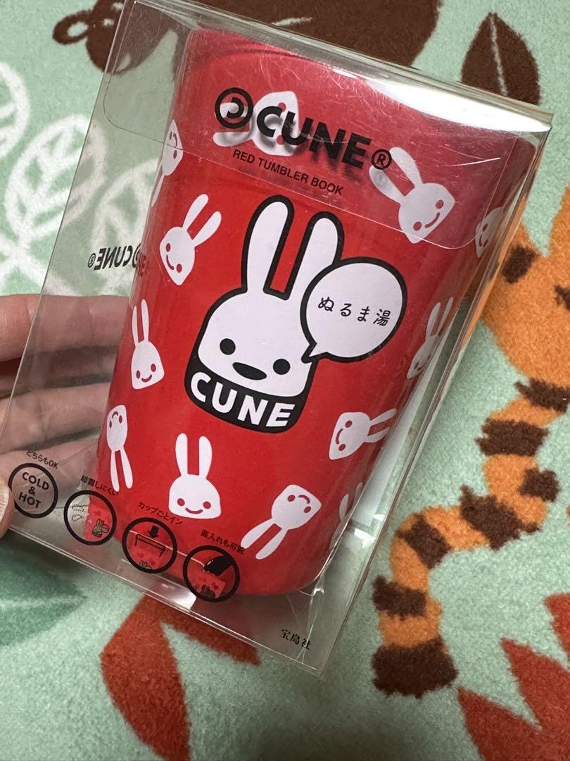 Amazon.co.jp: CUNE キューン タンブラー 赤 ぬるま湯 : ホーム