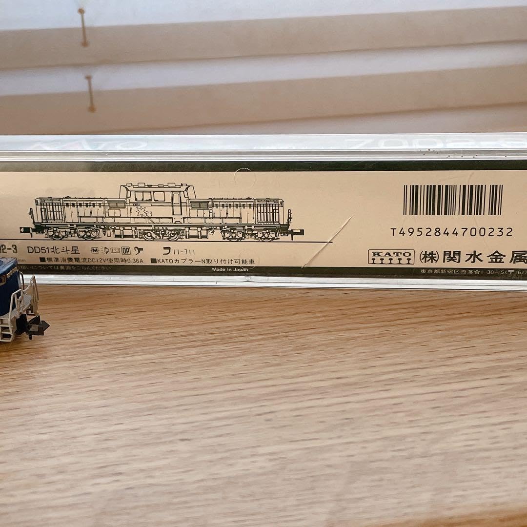 Amazon.co.jp: KATO 7002−3 DD51 北斗星 Nゲージ 電車 : おもちゃ