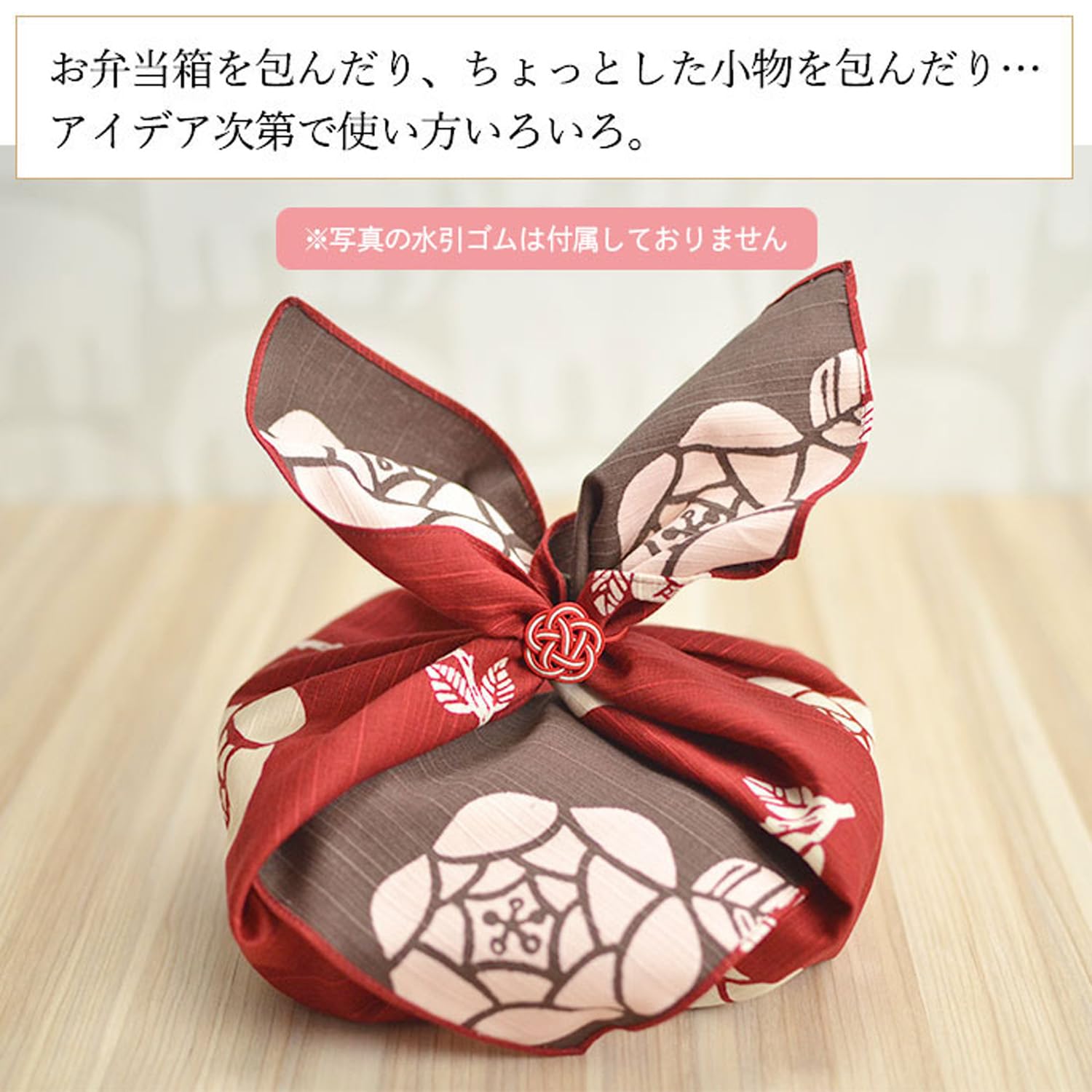 Furoshiki appiccicoso Grande design scandinavo Bento Wrap Lunch Cloth Giapponese furoshiki (Uccello) (50×50, Reversible deep scarlet rose)