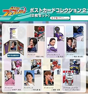 美品】ポストカード バンプレ 第2弾 40種類 フルコンプリート ワン