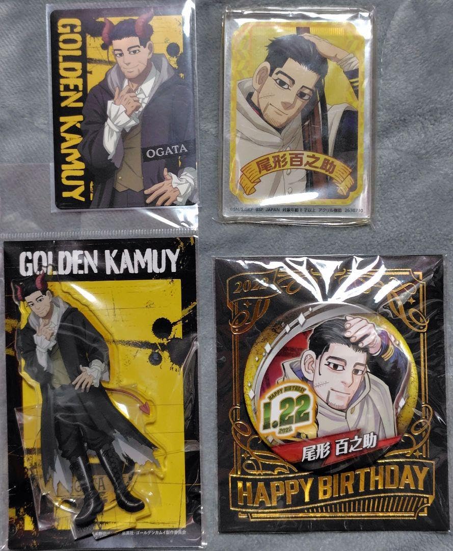 Amazon.co.jp: 4点セットゴールデンカムイ 尾形百之助