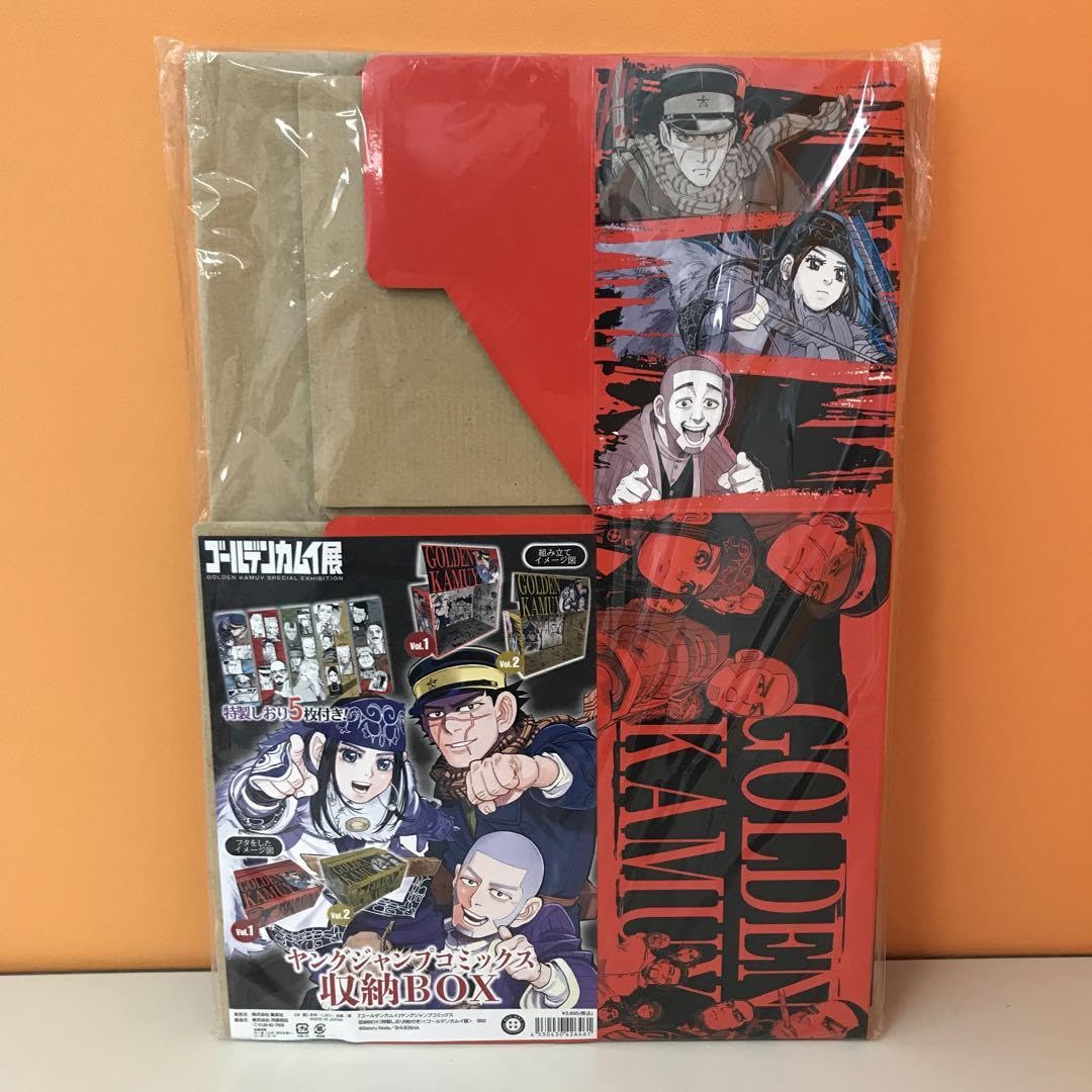Amazon.co.jp: ゴールデンカムイ展 ヤングジャンプコミックス収納BOX