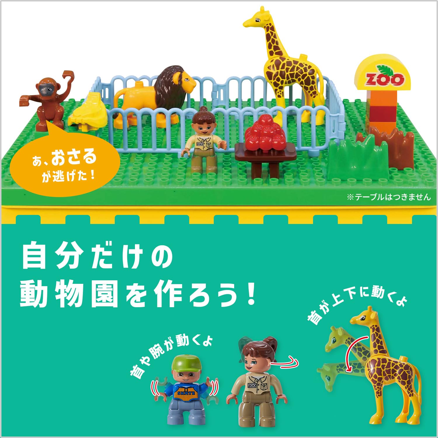Amazon.co.jp: MY LITTLE TIGER マイリトルタイガー ブロックセット