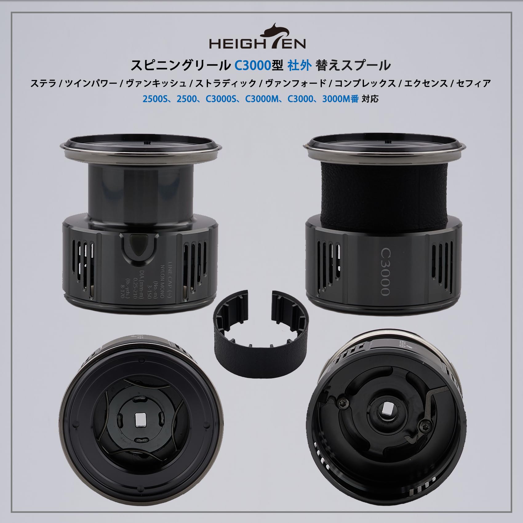 19 ストラディック3000SHG スピニングリール 交換スプール付き 19 ストラディック3000SHG スピニングリール 交換スプール付き