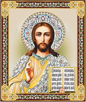 Icon of Jesus Christ The Teacher Russian Orthodox Catholic Icon, Wall Hanging Wooden Gold Foil 5 1/4 Inch, Wall Hanging