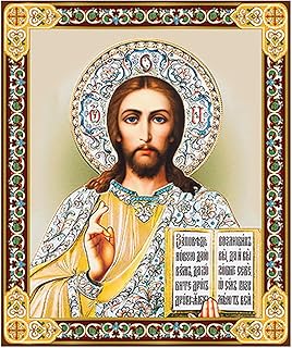 Icon of Jesus Christ The Teacher Russian Orthodox Catholic Icon, Wall Hanging Wooden Gold Foil 5 1/4 Inch, Wall Hanging
