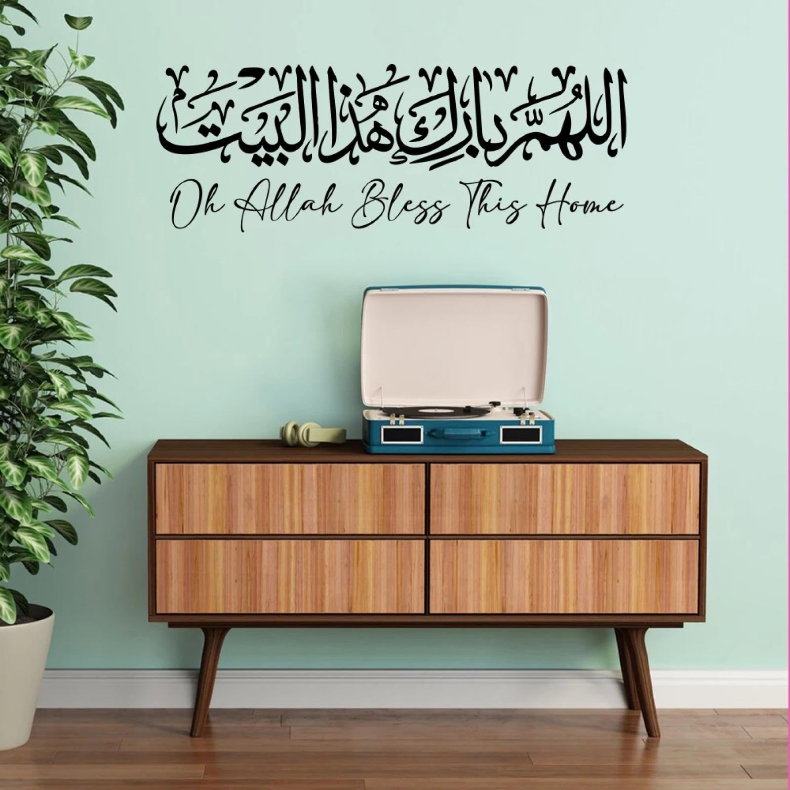 Arabskie islamskie tatuaże ścienne "Allah błogosławią ten salon" – obraz ścienny jako dekoracja do salonu i sypialni