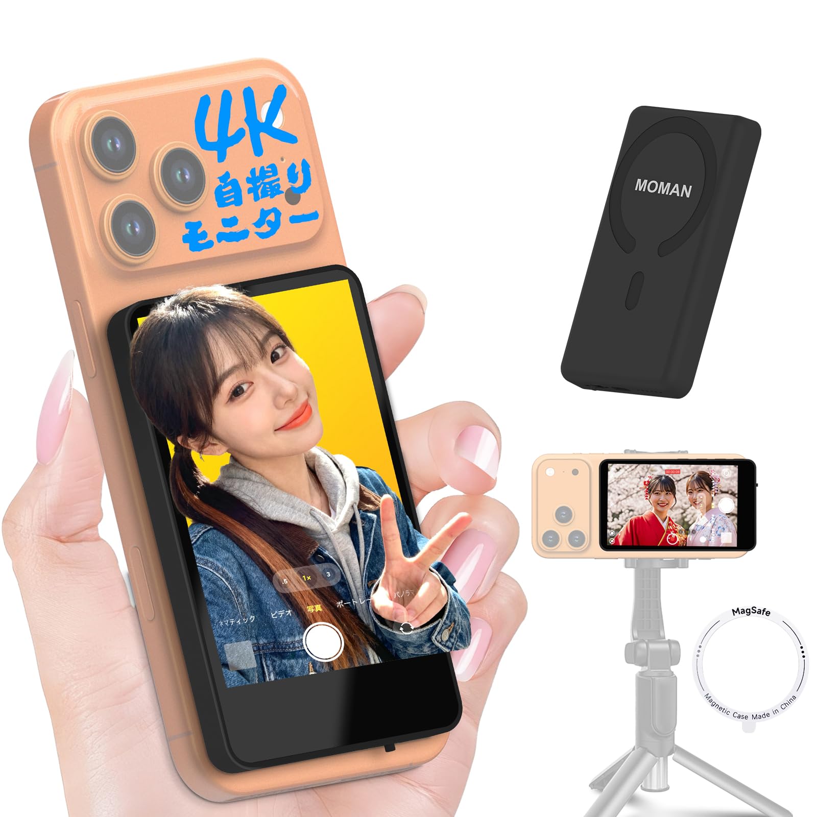 iphone モニター 4K/1080P 自撮りモニター 輝度調整 背面モニター Amazon.co.jp: iphone 自撮りモニター用 4K/1080P モニター magnetic