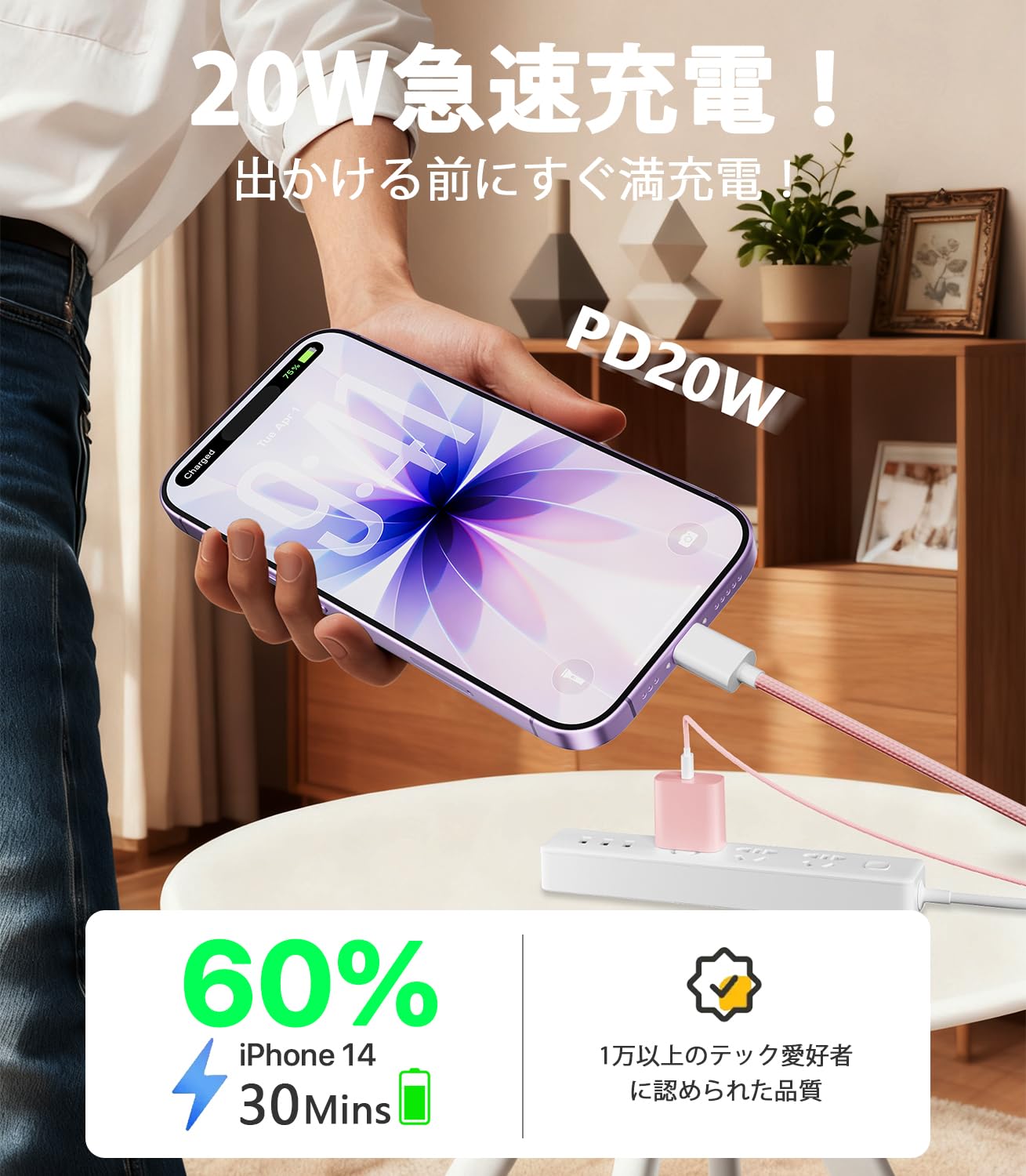 Amazon | iPhone 充電器 純正 20W PD 急速 [2個セット/Apple MFi・PSE 