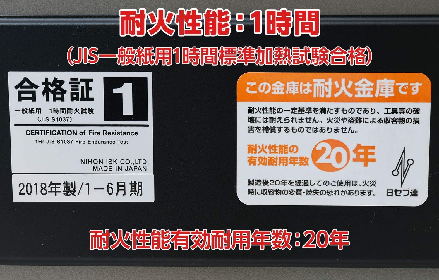 Amazon.co.jp: ワンキー式 耐火金庫 A4-S : DIY・工具・ガーデン