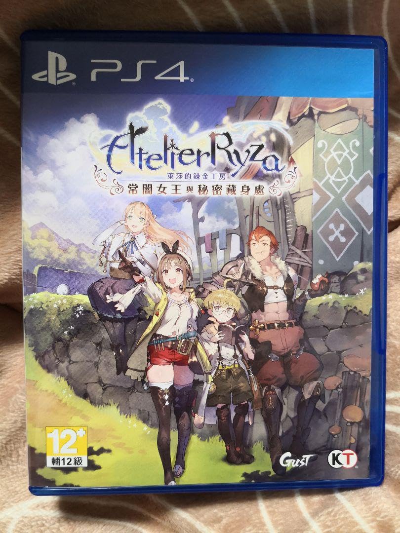 PlayStation4 - アジア版 Atelier Ryza ライザのアトリエ 常闇の女王と秘密の隠れ家 Amazon.co.jp: アジア版 Atelier Ryza ライザのアトリエ 常闇の