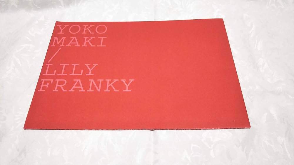 Amazon.co.jp: 月刊真木よう子 SPECIAL (SHINCHO MOOK 99