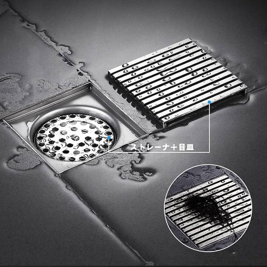 Amazon｜BtcFu排水ユニット 角型 排水トラップ 排水口カバー