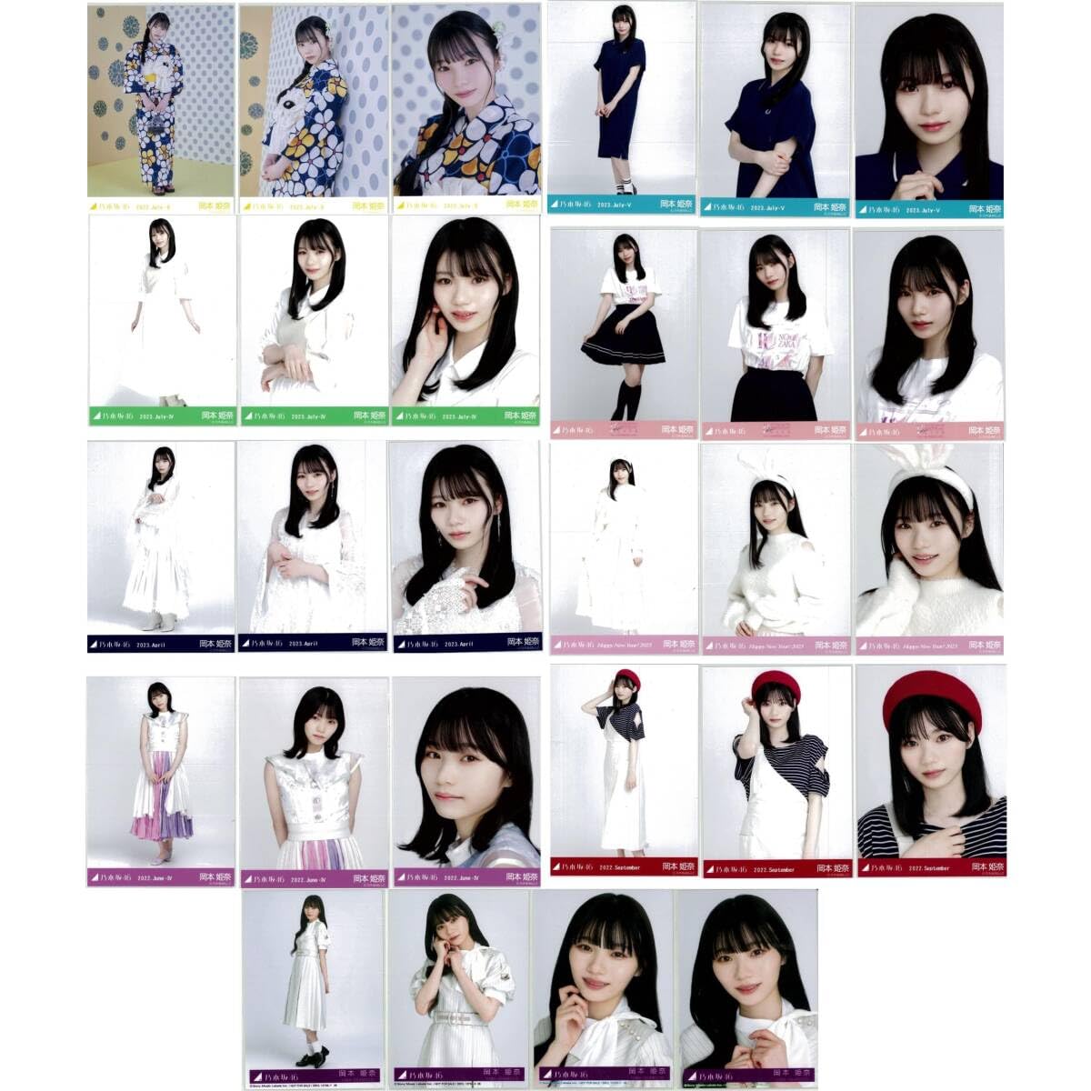 Amazon.co.jp: 岡本姫奈 97枚（32コンプ）まとめ売り 乃木坂46 生写真