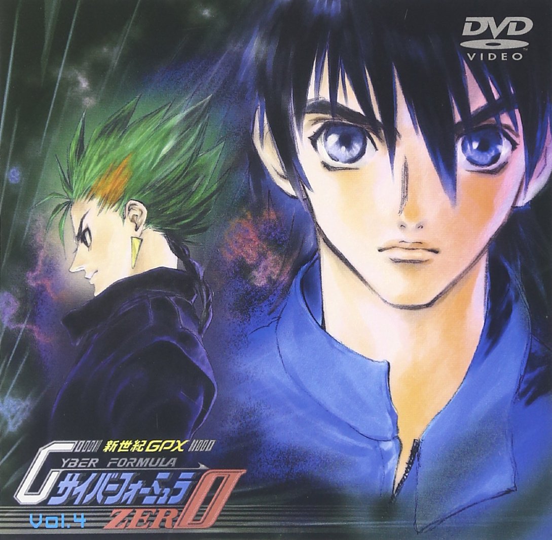 Amazon.co.jp: 新世紀GPXサイバーフォーミュラ ZERO VOL.4 [DVD 