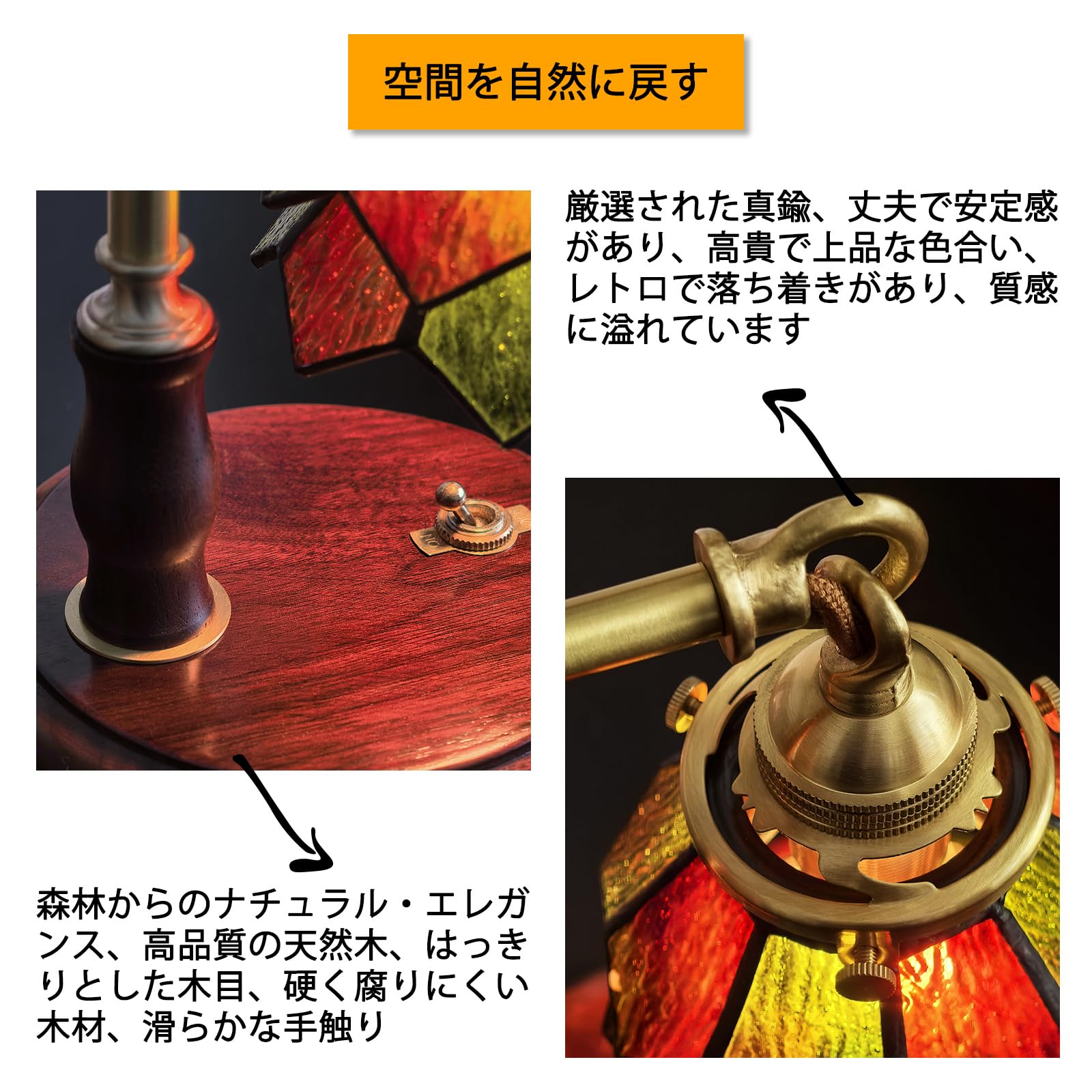 Amazon.co.jp : ステンドグラス テーブルランプ おしゃれ 緑と赤