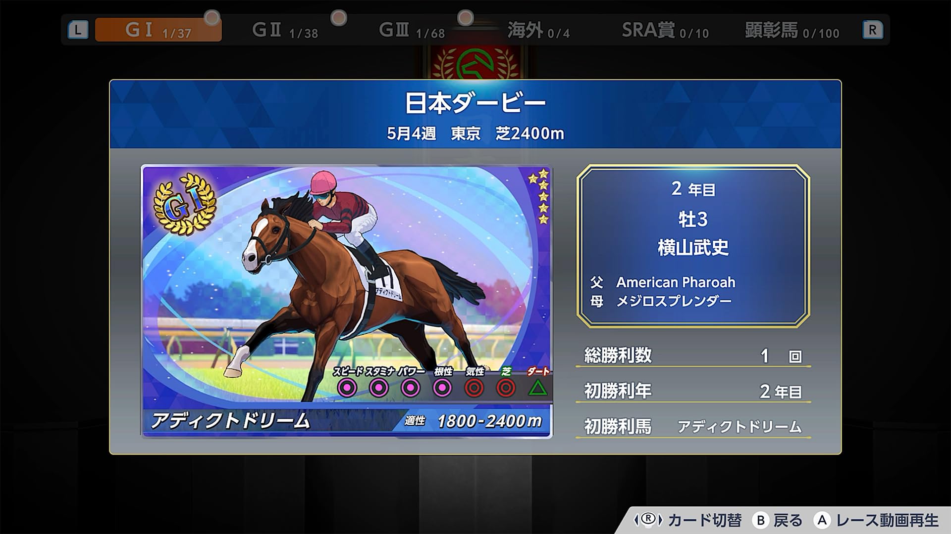 Amazon.co.jp: ダービースタリオン2 -Switch2 : ゲーム