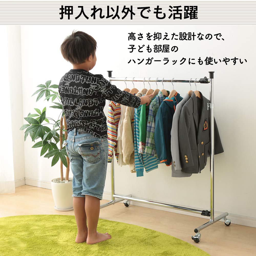 Amazon｜業務用 パイプハンガー ハンガーラック 押入れ 1連 耐