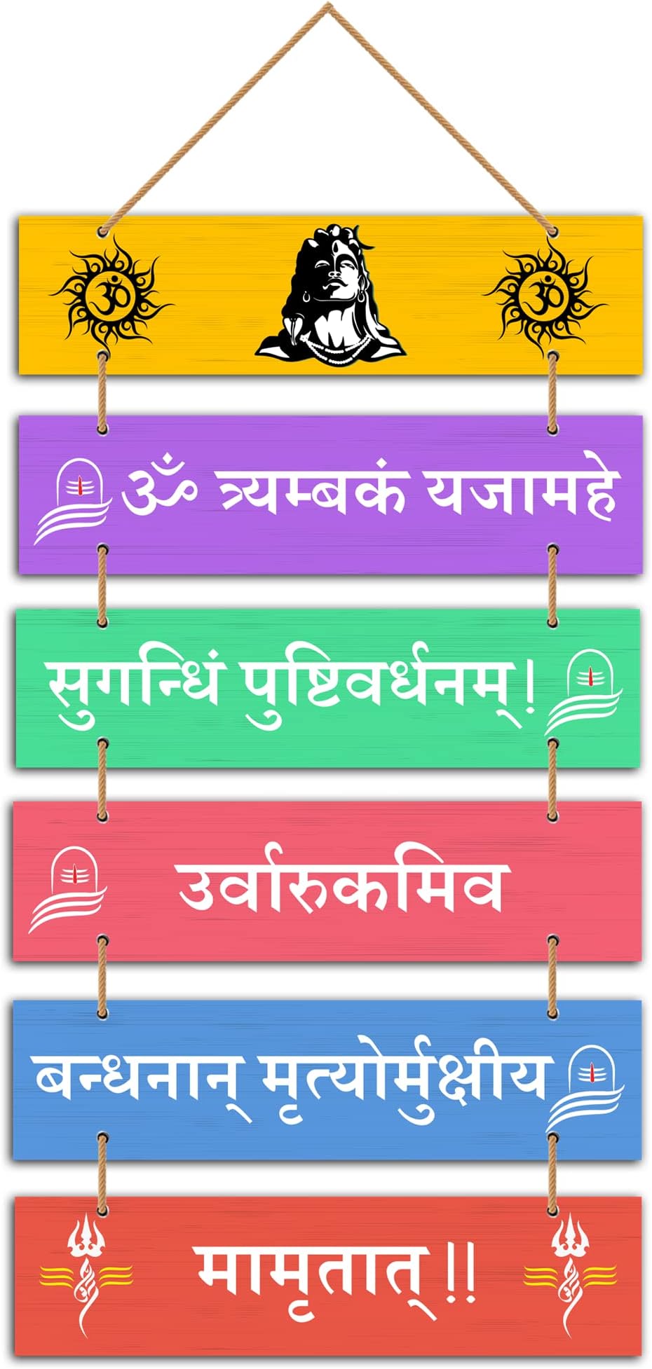 Parkota House Mahamrityunjaya Mantra Wall Hanging | Wooden Lord Shiva Trimbakeshwar MDF Decorative Panel | Hindu Religious Wall Art for Home Temple Meditation Room | Colorful MDF Hanging for Home Decor & Gift