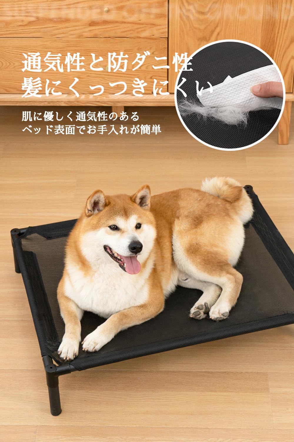 Amazon | 犬用ベッド 噛んでも破れない 小型犬 耐噛み 破れない 脚付き