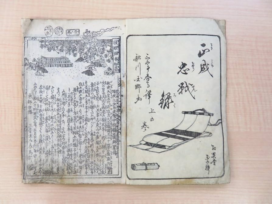 春画 「本朝浮世絵草紙」 全25枚 春画 「本朝浮世絵草紙」 全25枚 アート・デザイン・音楽