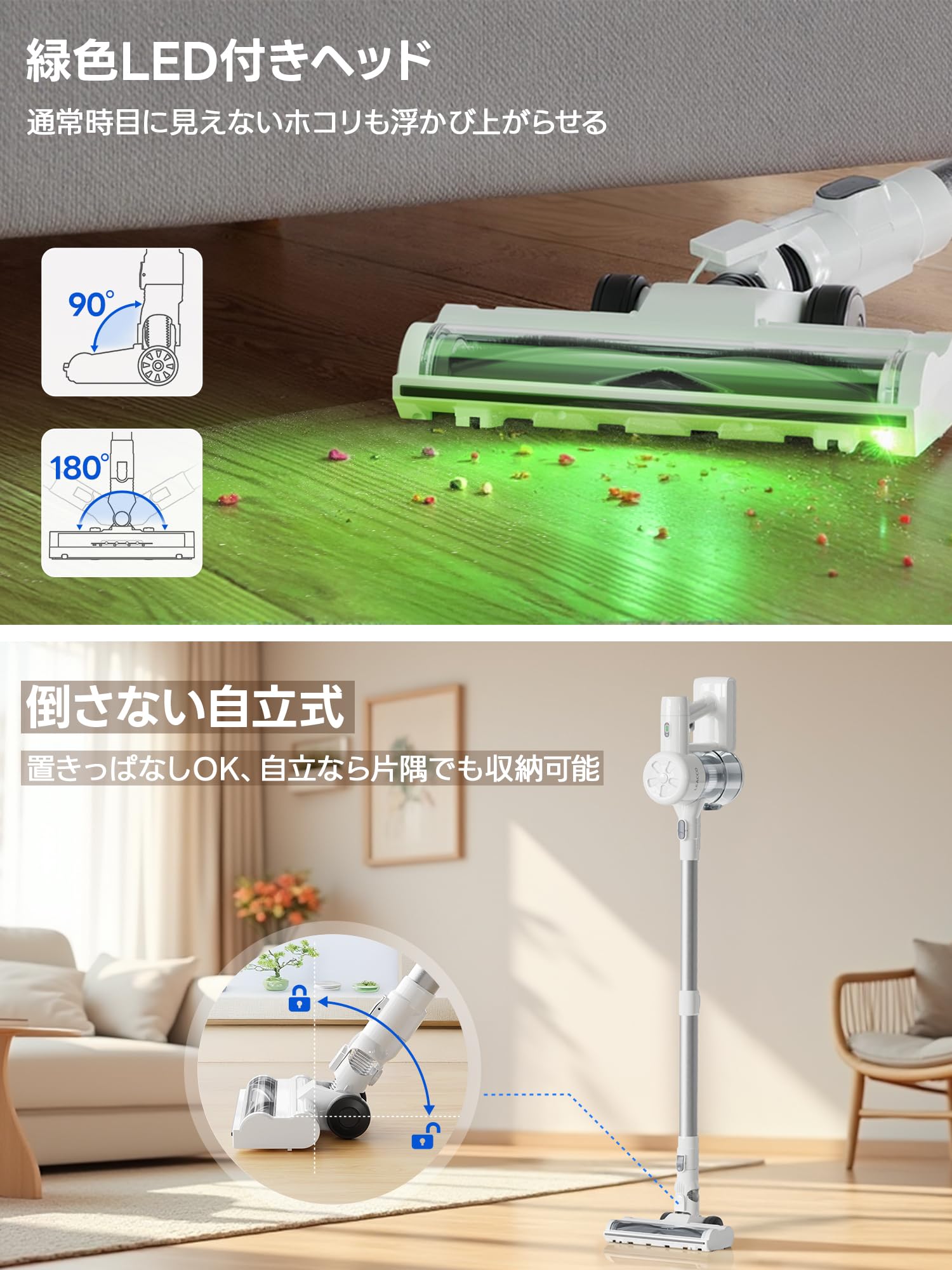 Amazon | コードレス掃除機 75000Pa LEACCO【業界初！3種掃除モード