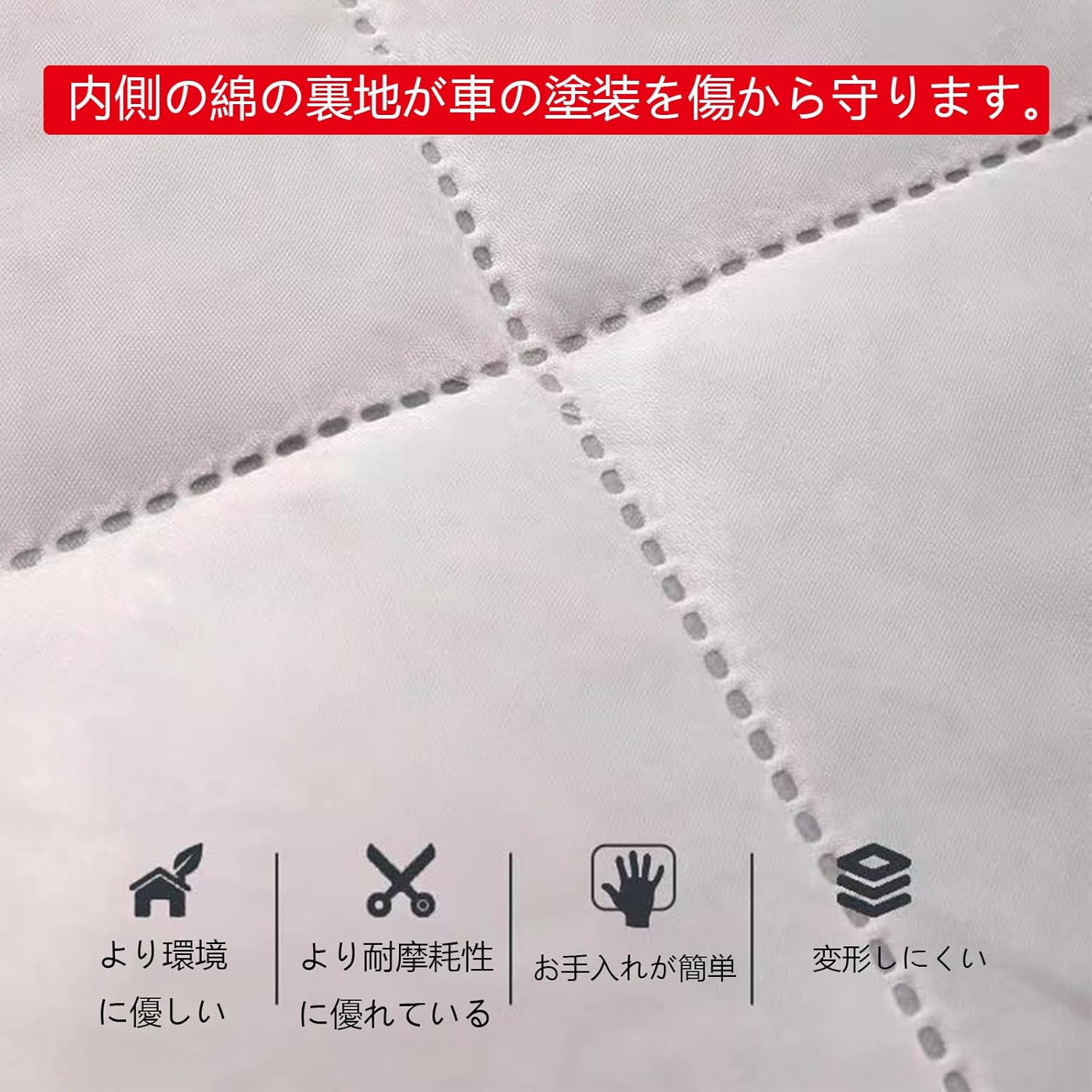 【関税込み】車 カバー 【CROWN 200系 に適用 】 多機能コットン製カーカバー、防水性、通気性、防塵性があり、雹や雪から守ります、サイド