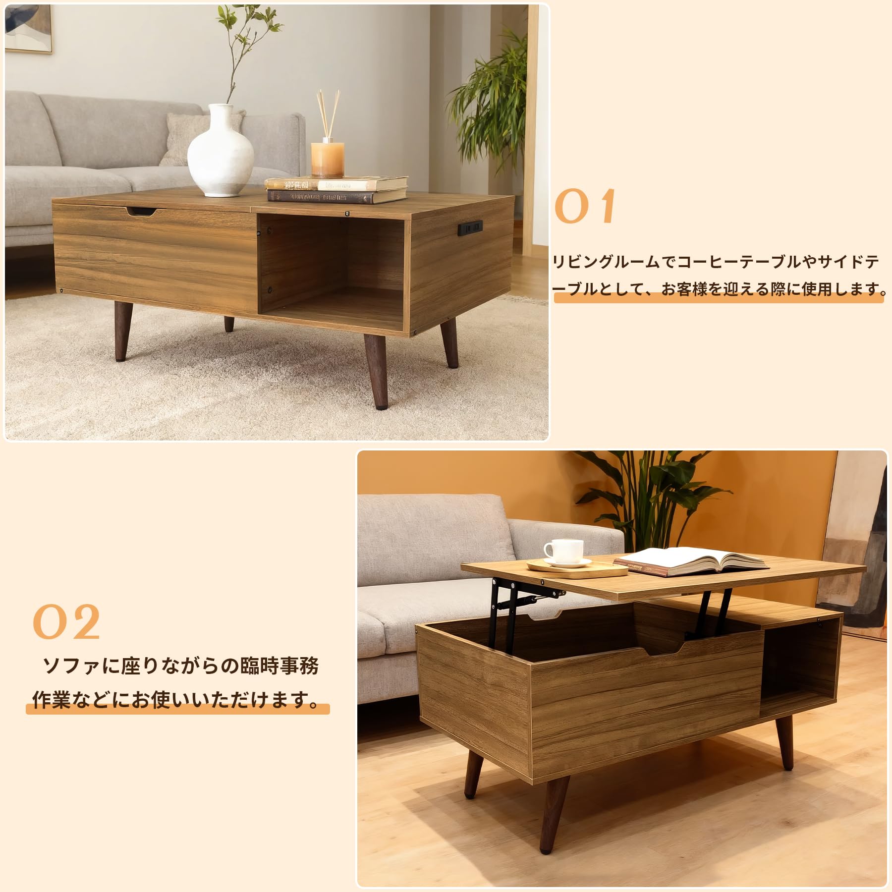 Amazon.co.jp: ガス圧式ローテーブル昇降式 あるモダンデザインの