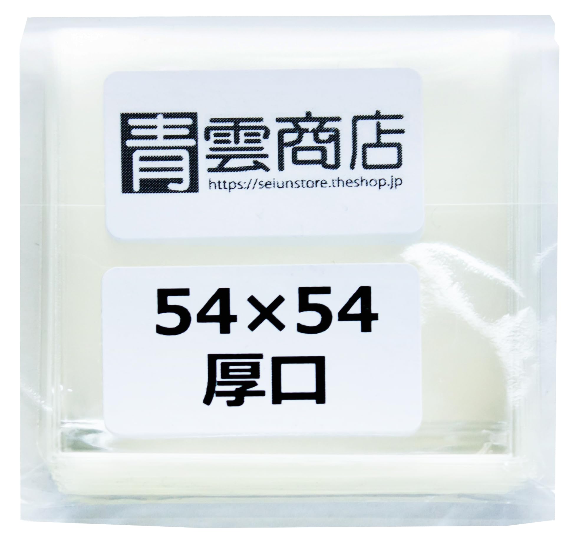 青単サイバー　スリーブ、おまけ付き Amazon.co.jp: KMC スリーブ パーフェクトサイズ フルサイズ