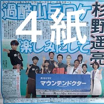 Man 向井康二 8点セット 6181fxjN9QL._UF350,350_QL50_.jpg