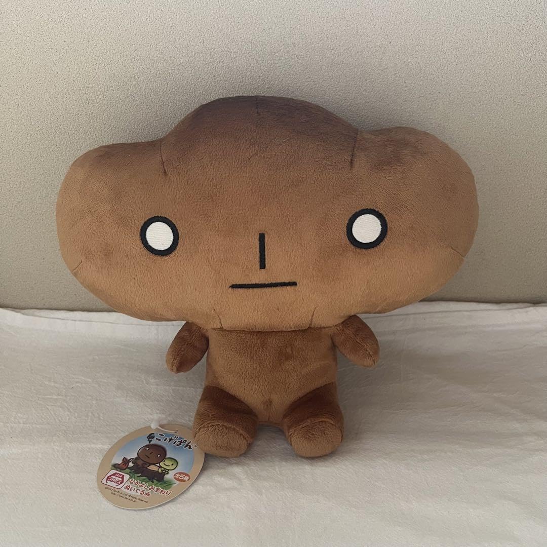 こげぱん ぬいぐるみ クリームパン 黒糖パン 2種セット Amazon.co.jp: こげクリームパン ぬいぐるみ こげぱん : おもちゃ