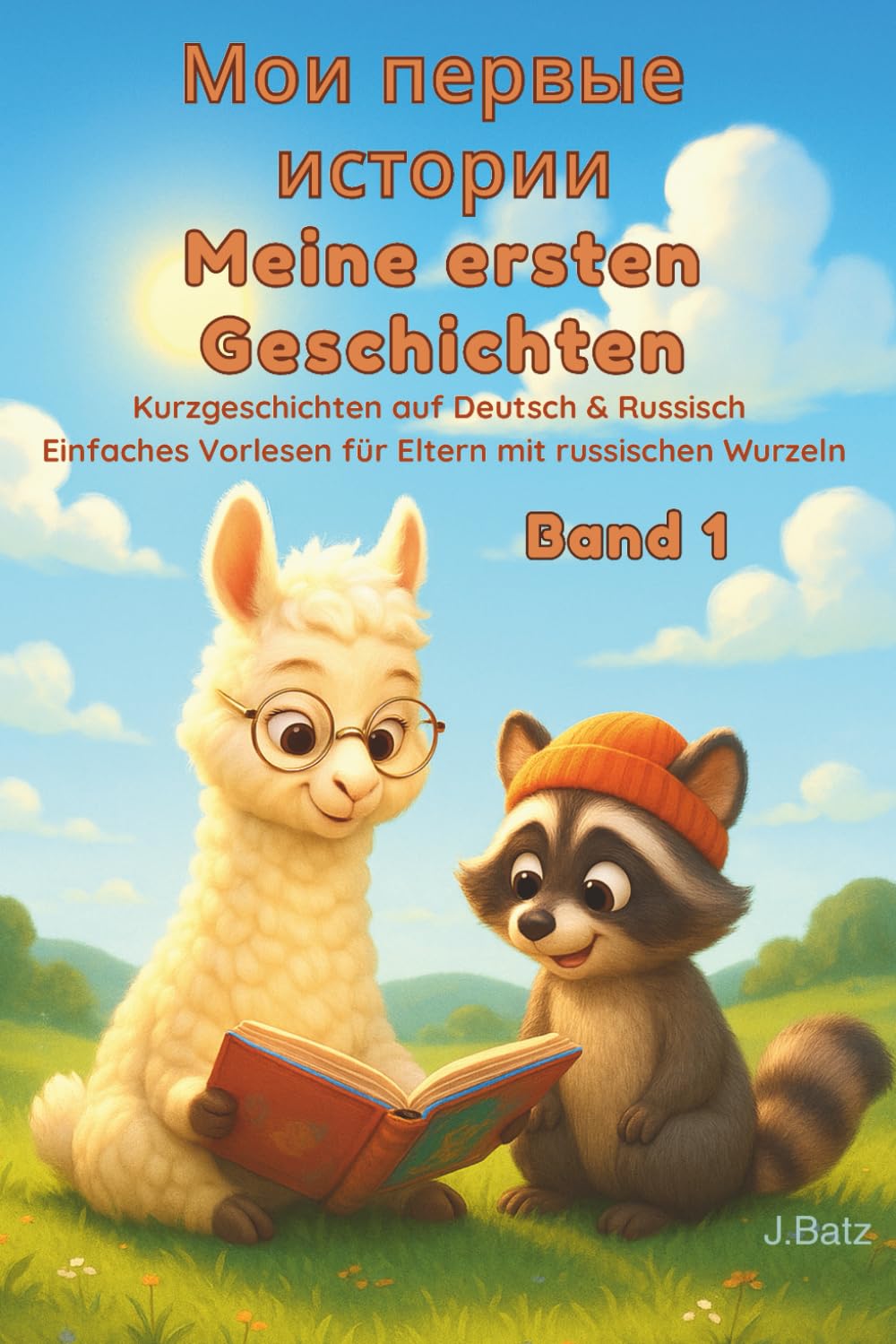 Мои первые истории - Meine ersten Geschichten - Band 1: Kurzgeschichten auf Deutsch & Russisch - Einfaches Vorlesen für Eltern mit russischen Wurzeln (Все тома - Alle Bände)